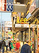 shoppailukatu