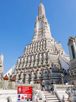 Wat Arun