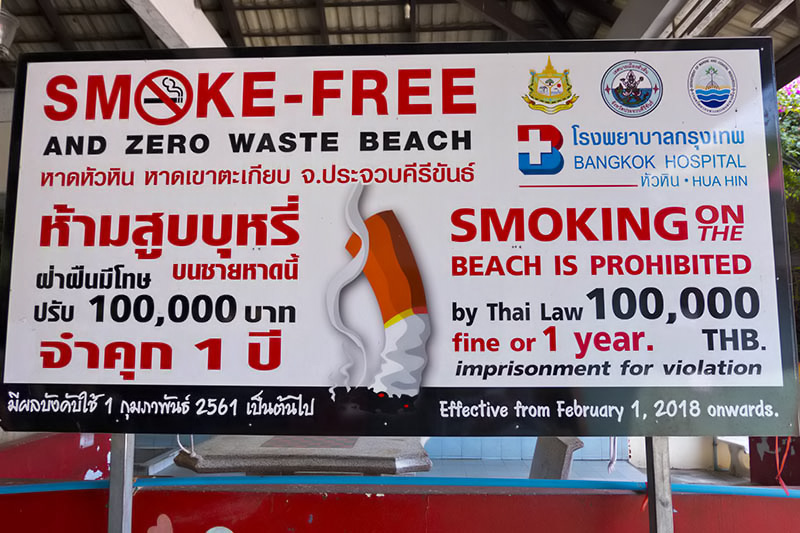 Tupakointi kielletty (täyskuva)